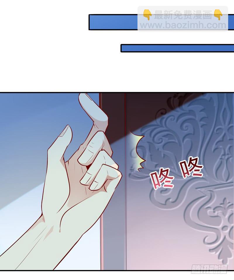 第13话 护身灵玉29