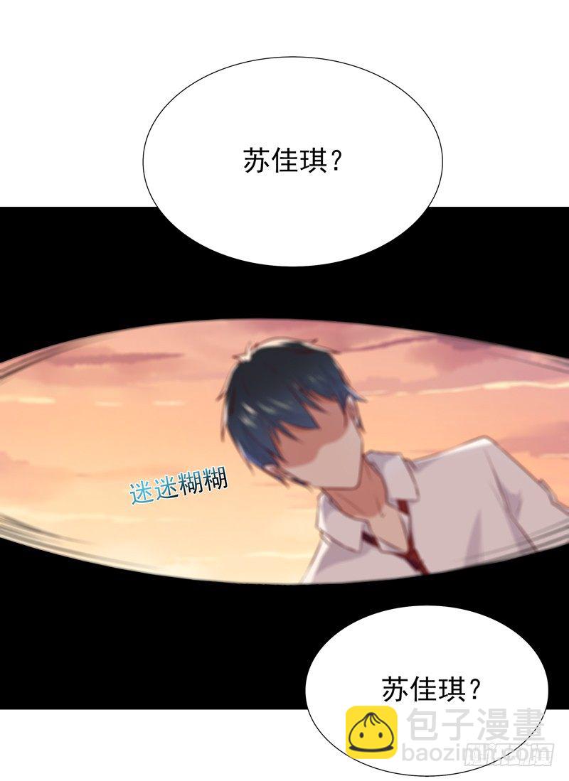 第13话 护身灵玉3