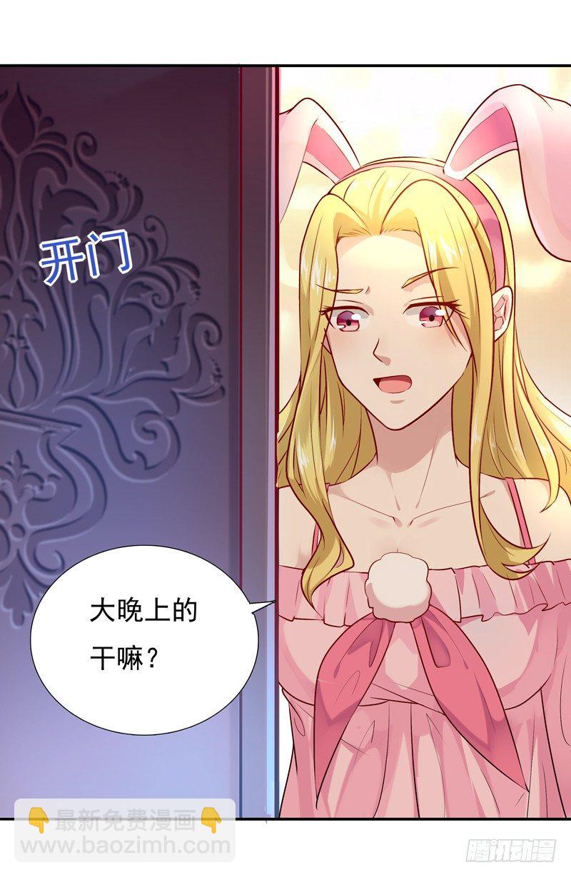 第13话 护身灵玉30