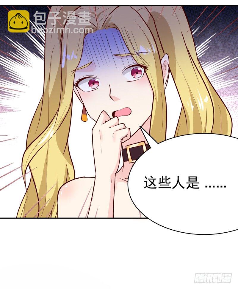 第13话 护身灵玉9