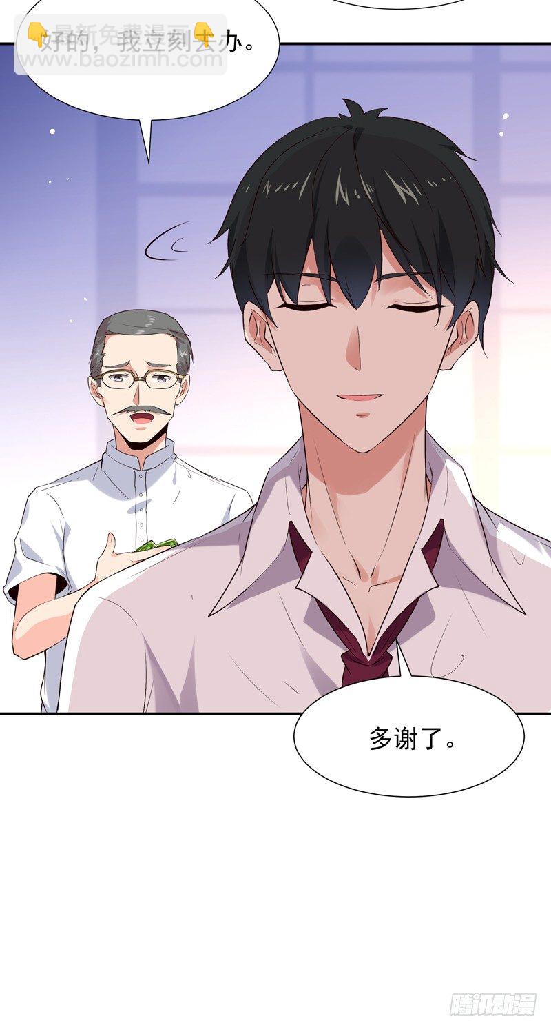 第14话 魔女出逃13