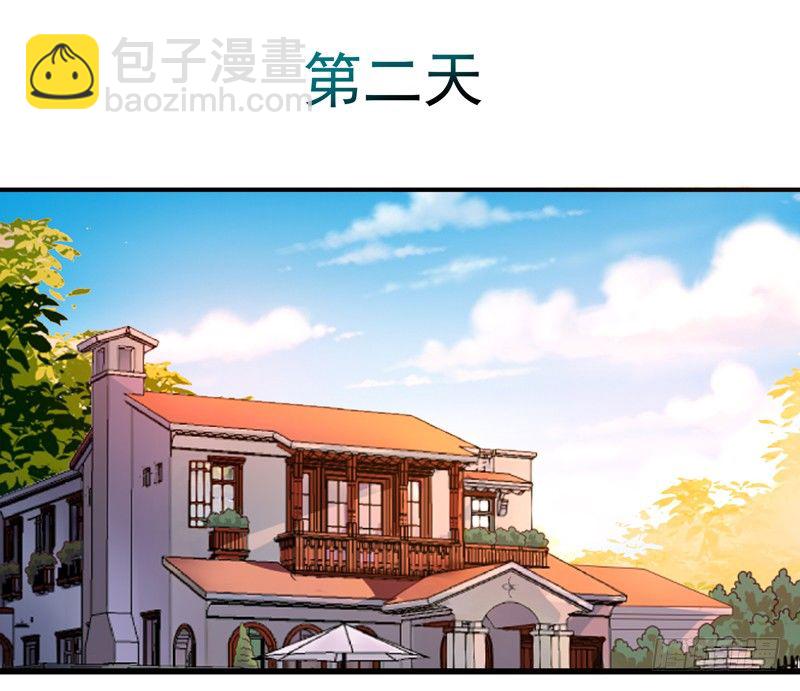 第14话 魔女出逃15