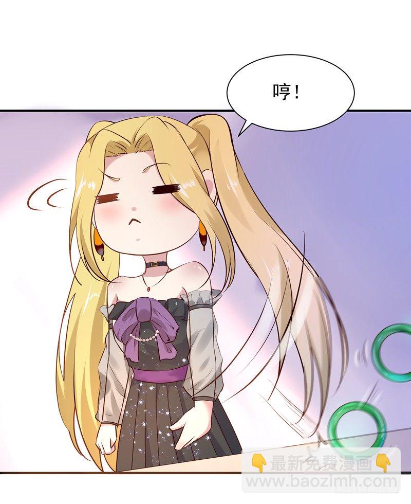 第14话 魔女出逃17