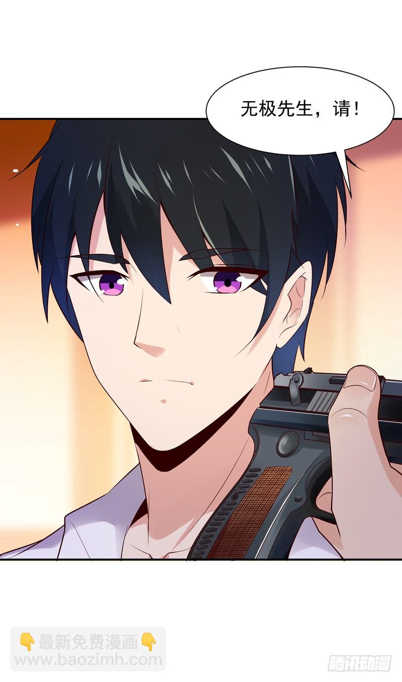 第14话 魔女出逃2