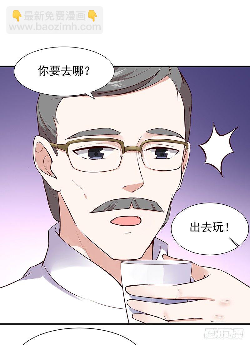 第14话 魔女出逃20