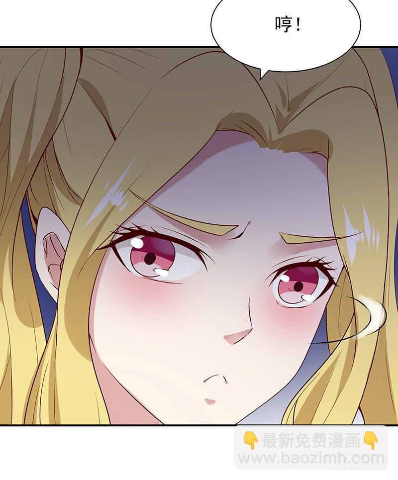 第14话 魔女出逃24