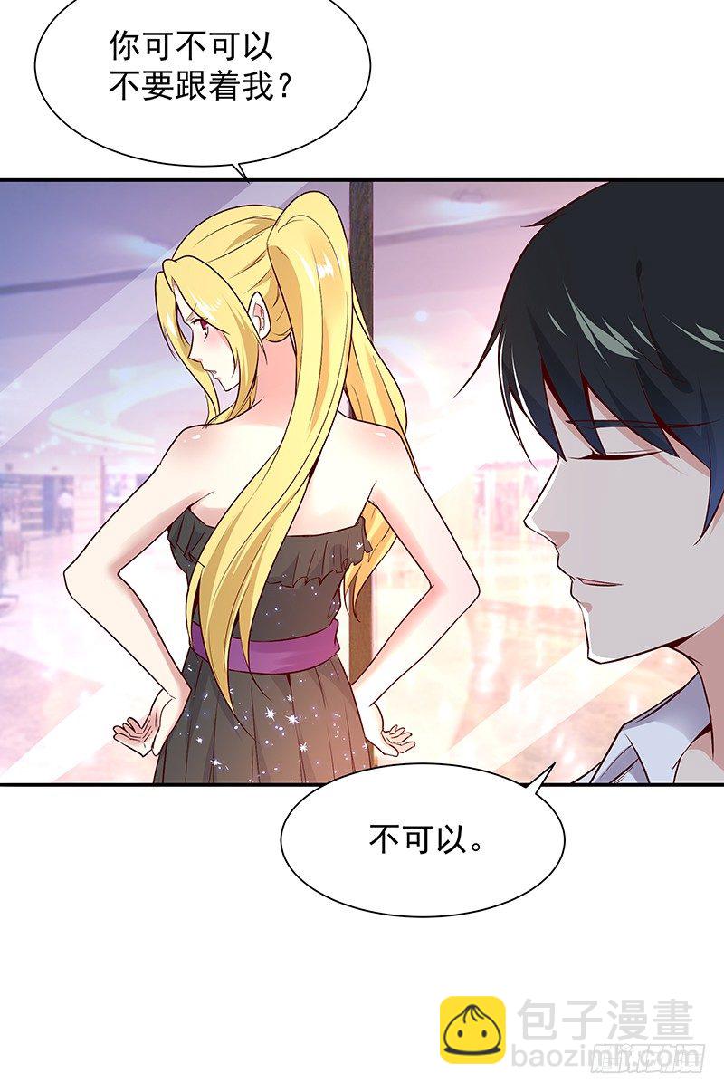 第14话 魔女出逃26