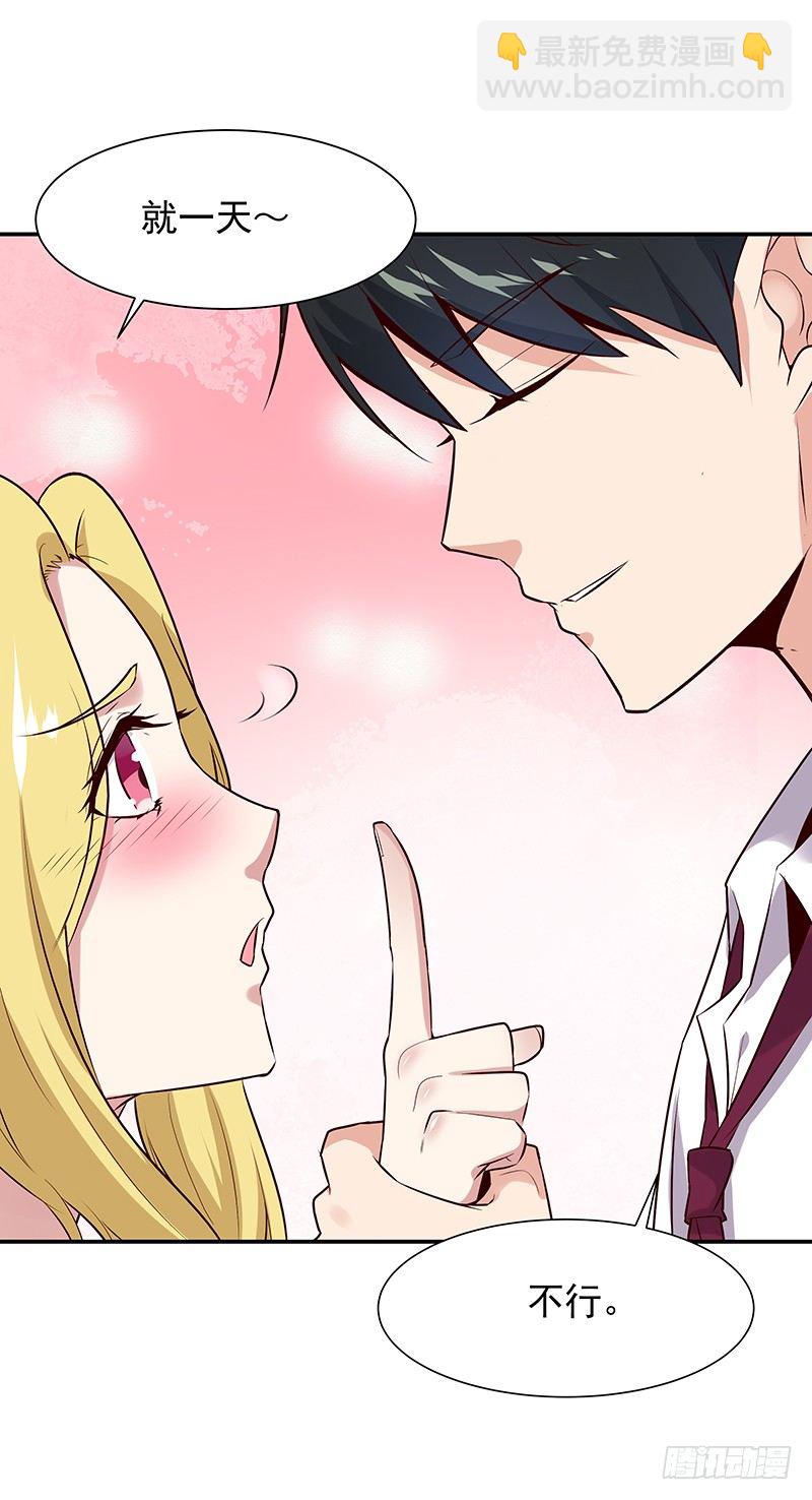 第14话 魔女出逃27