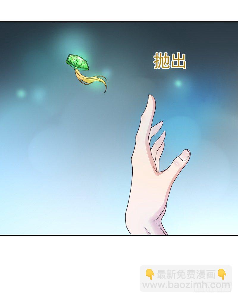 第14话 魔女出逃3