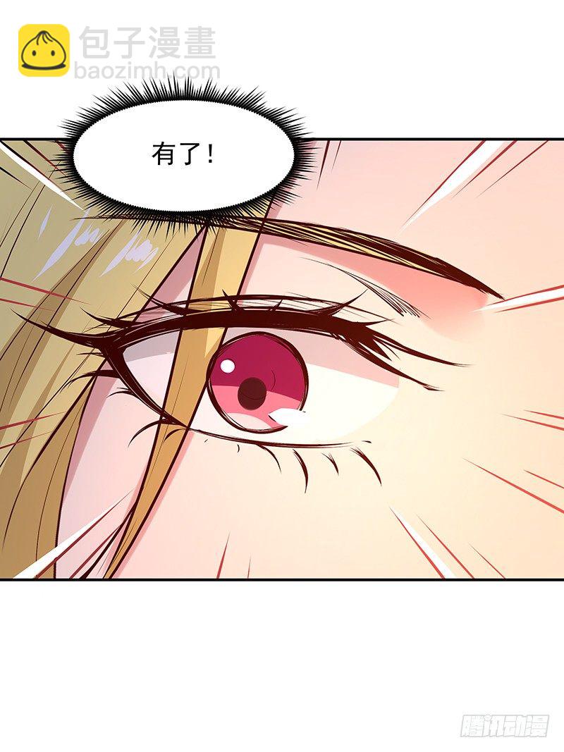 第14话 魔女出逃30