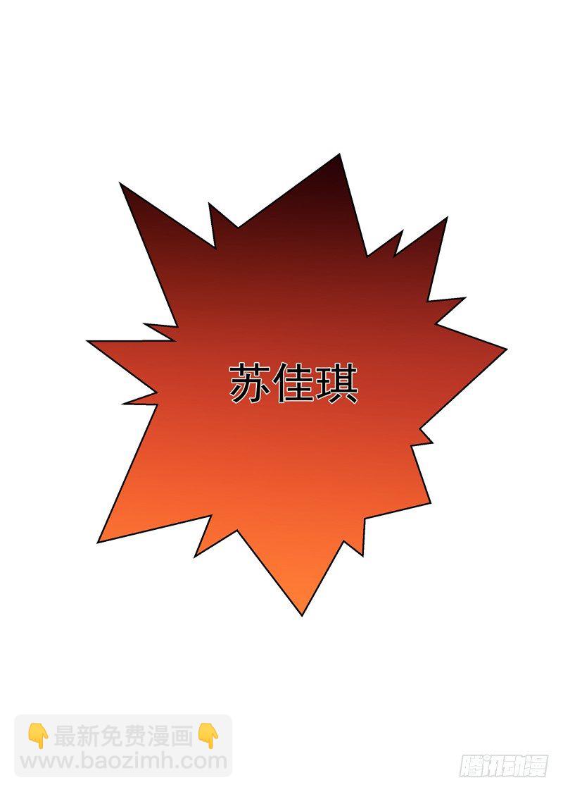 第14话 魔女出逃36