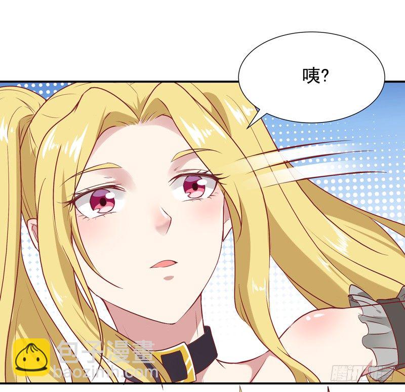第14话 魔女出逃38