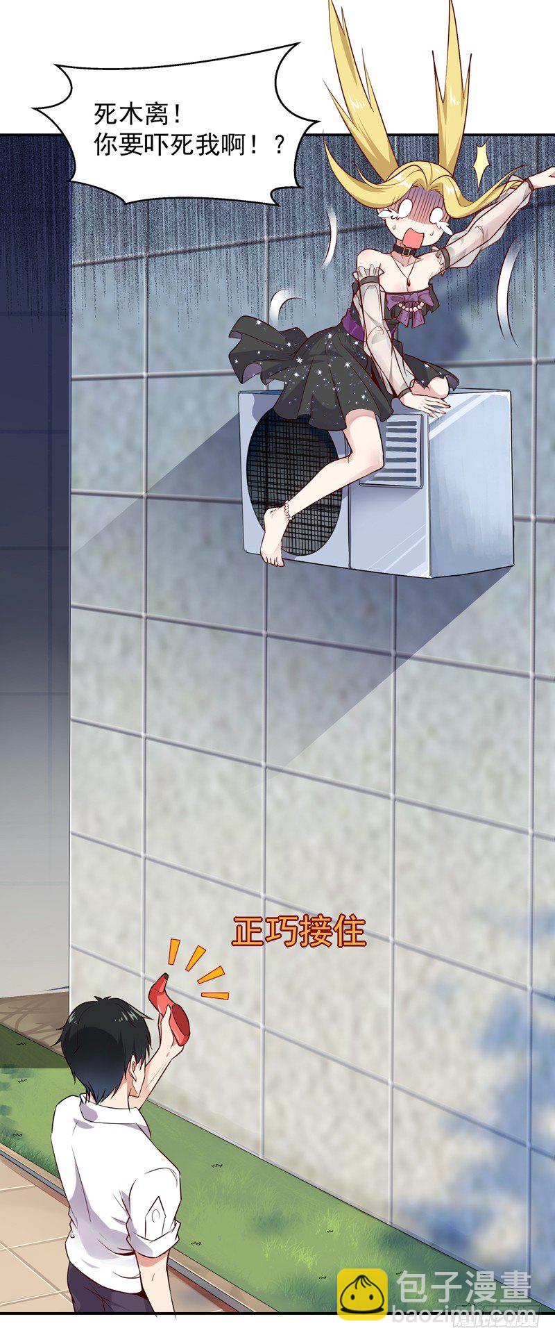 第14话 魔女出逃39