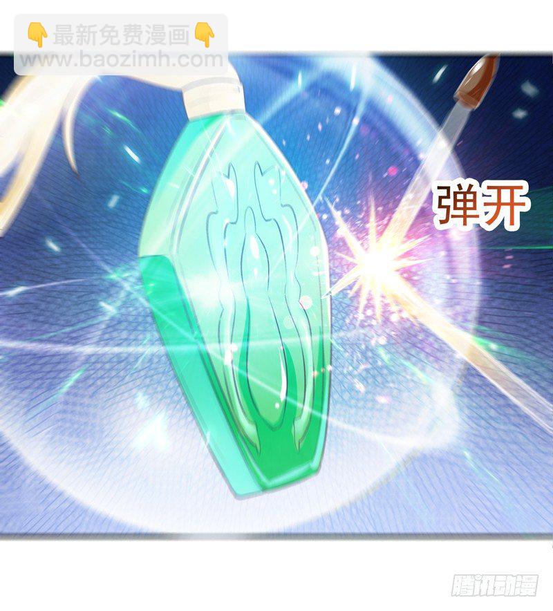 第14话 魔女出逃5
