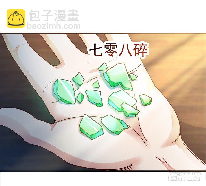 第14话 魔女出逃7