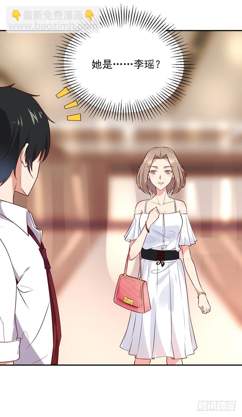 第15话 再遇女神10