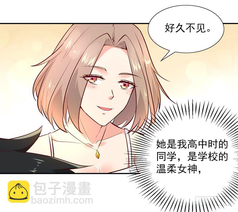 第15话 再遇女神11