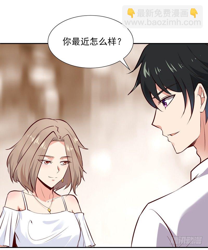 第15话 再遇女神17