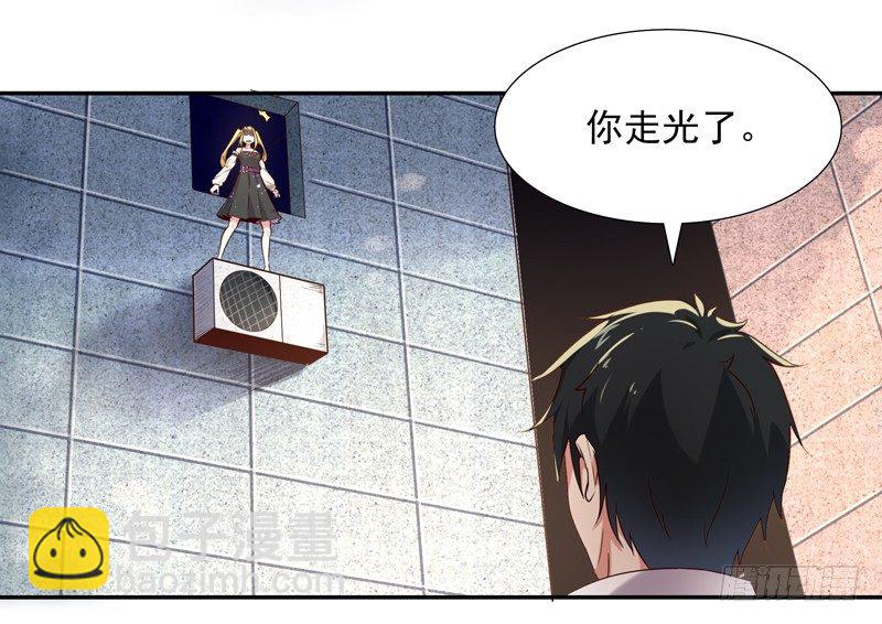 第15话 再遇女神2