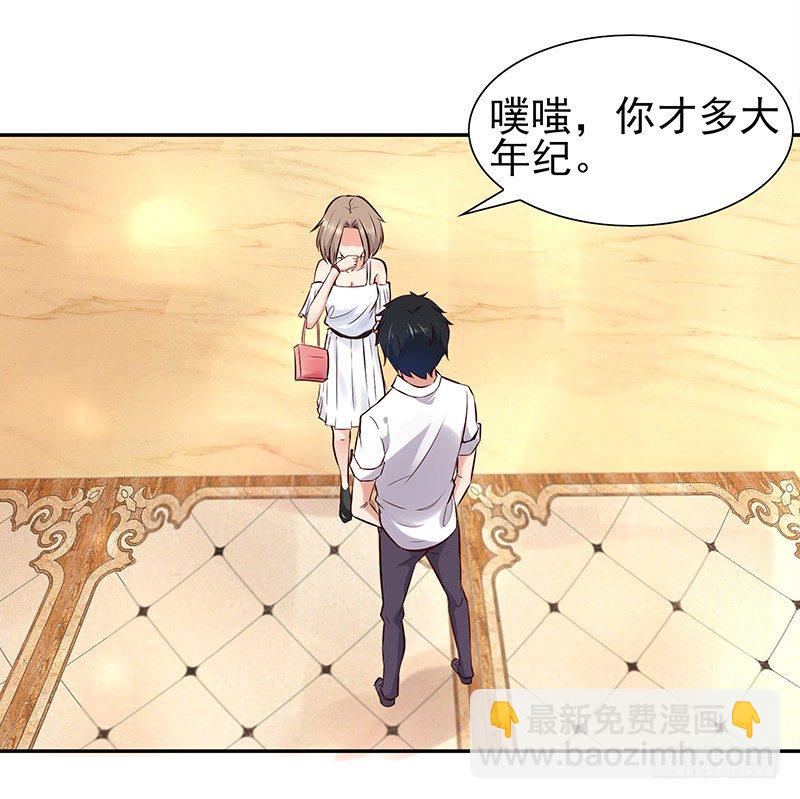 第15话 再遇女神20