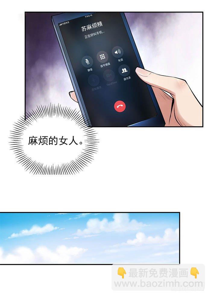 第15话 再遇女神29
