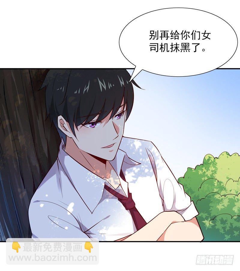 第15话 再遇女神40