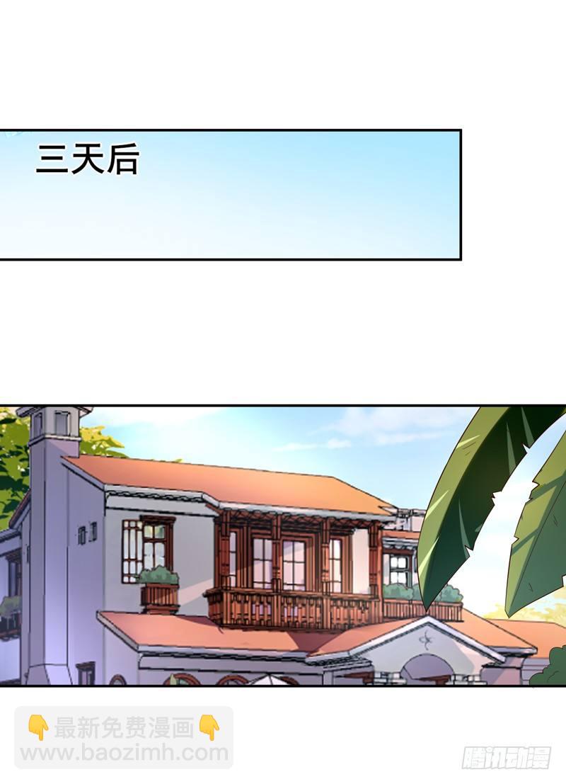 第15话 再遇女神44