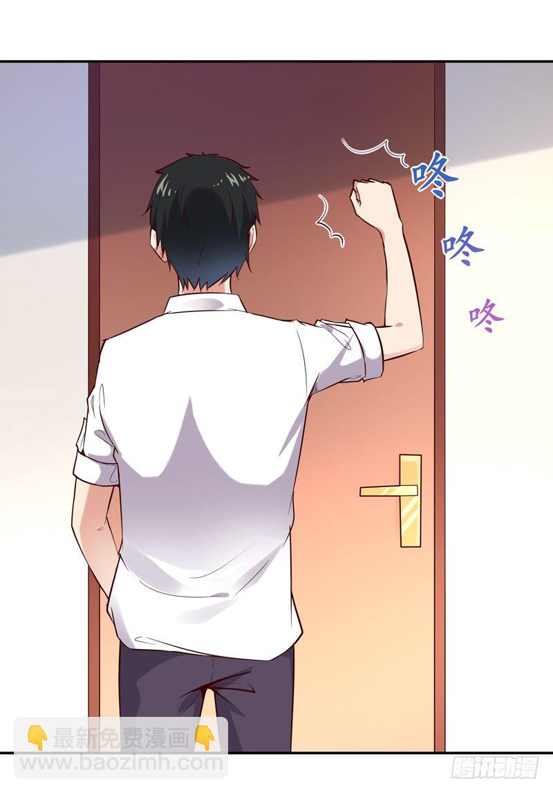 第15话 再遇女神45