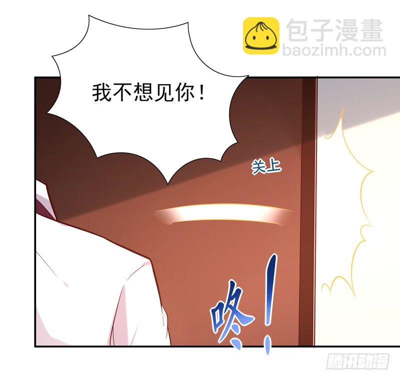 第15话 再遇女神48
