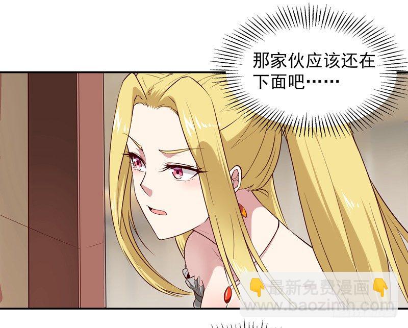 第15话 再遇女神5