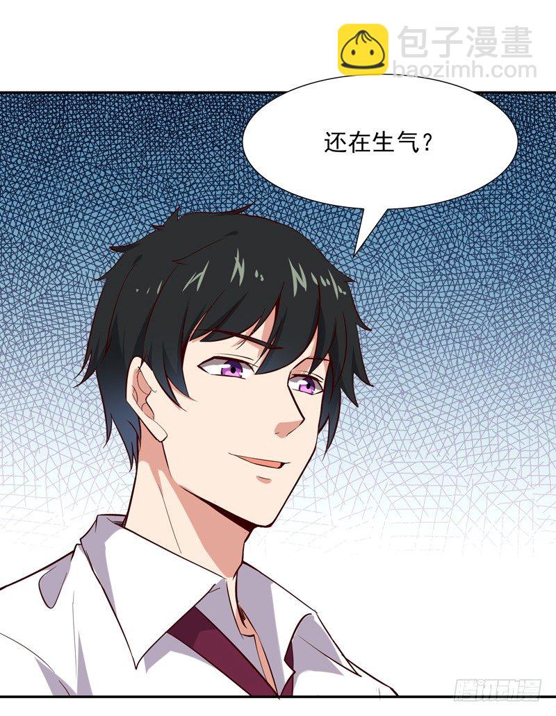 第15话 再遇女神51