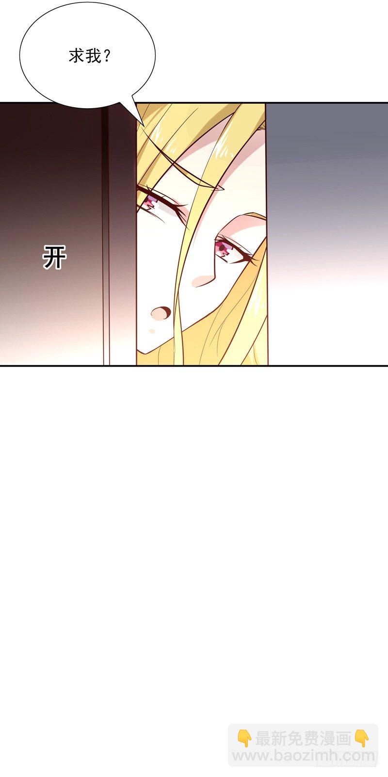 第15话 再遇女神54