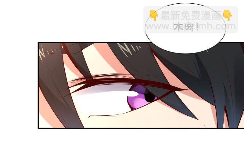 第15话 再遇女神9