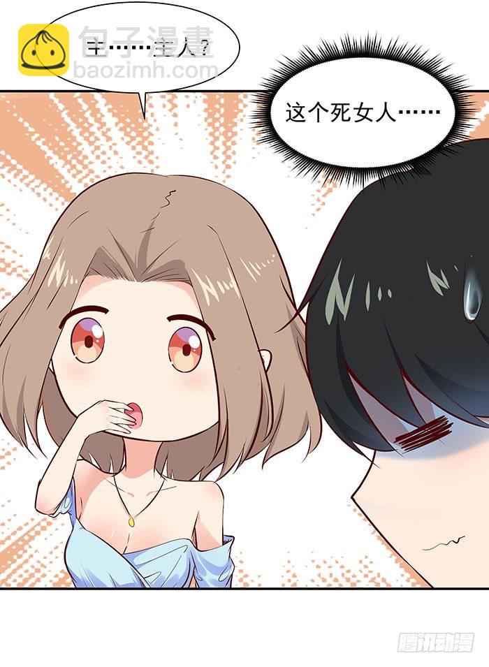 第16话 盛装赴宴11