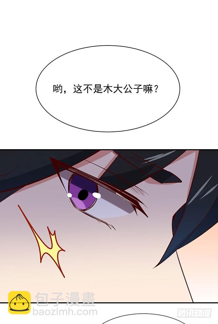 第16话 盛装赴宴12