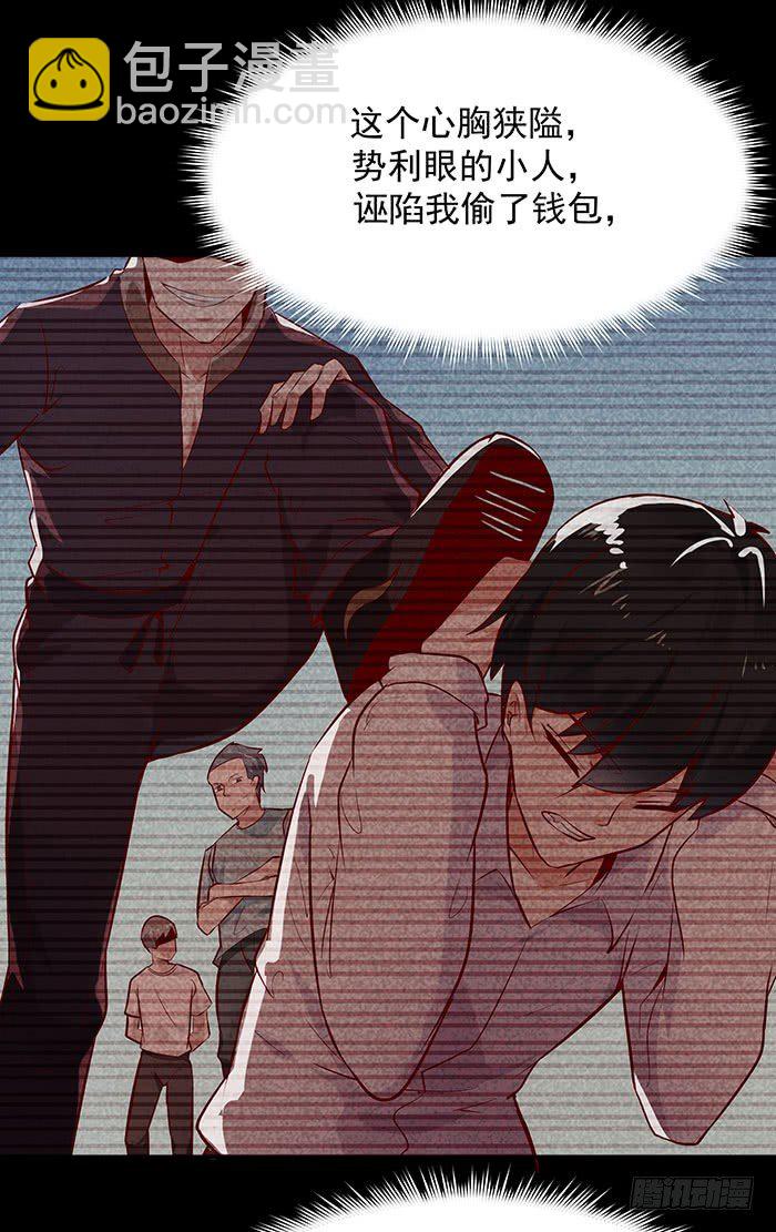 第16话 盛装赴宴14