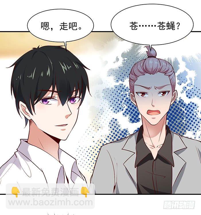 第16话 盛装赴宴19