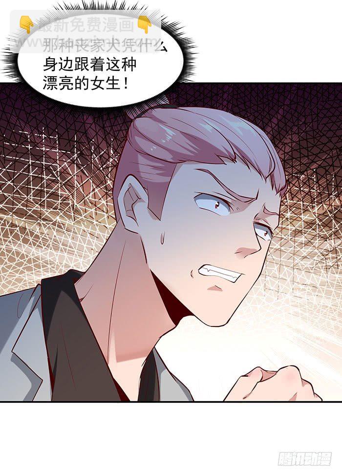 第16话 盛装赴宴20