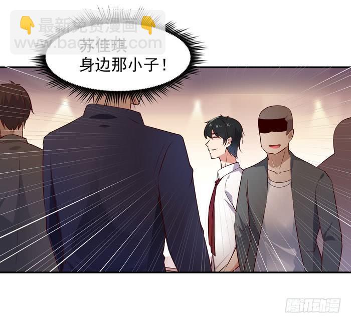第16话 盛装赴宴26