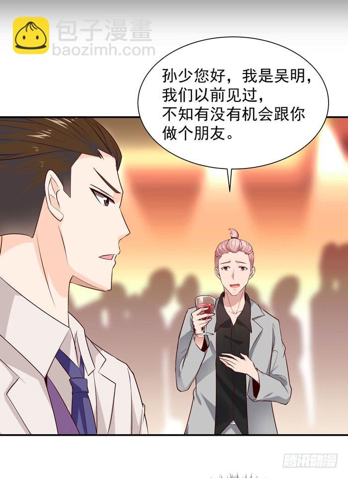 第16话 盛装赴宴28