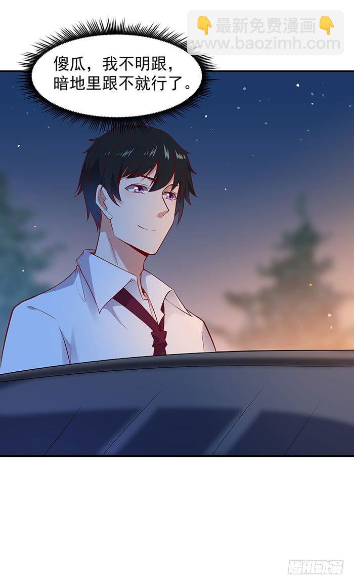 第16话 盛装赴宴6