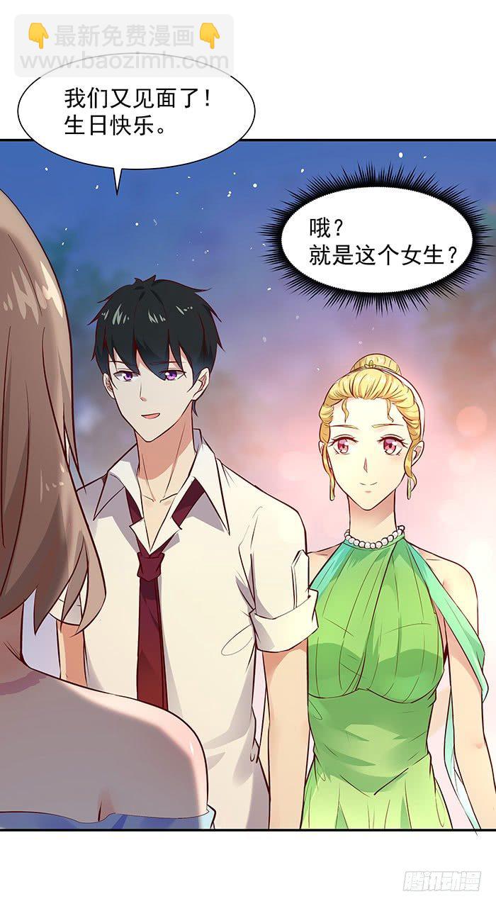 第16话 盛装赴宴8