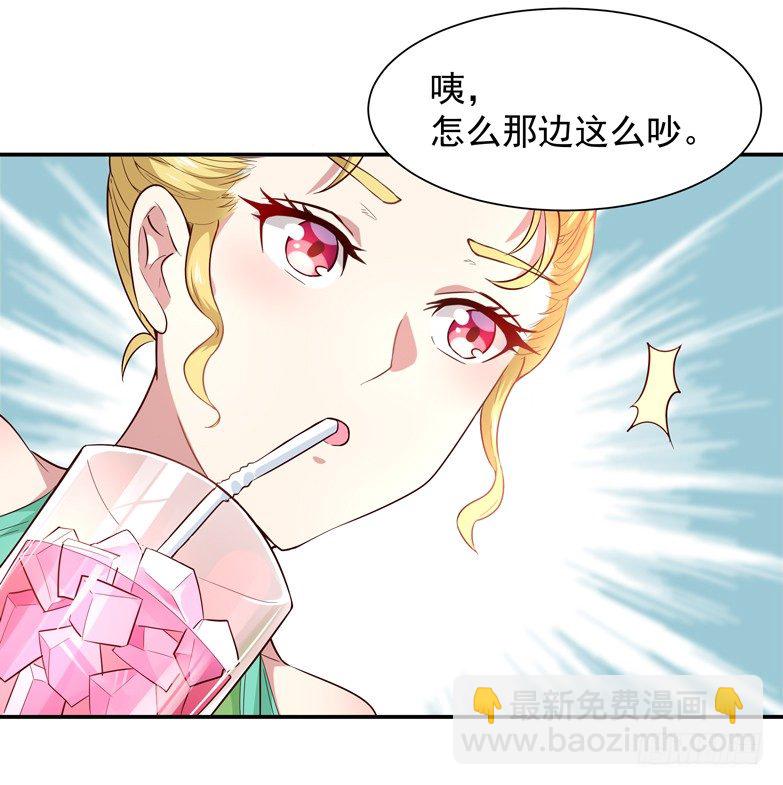 第17话 谁敢动她12