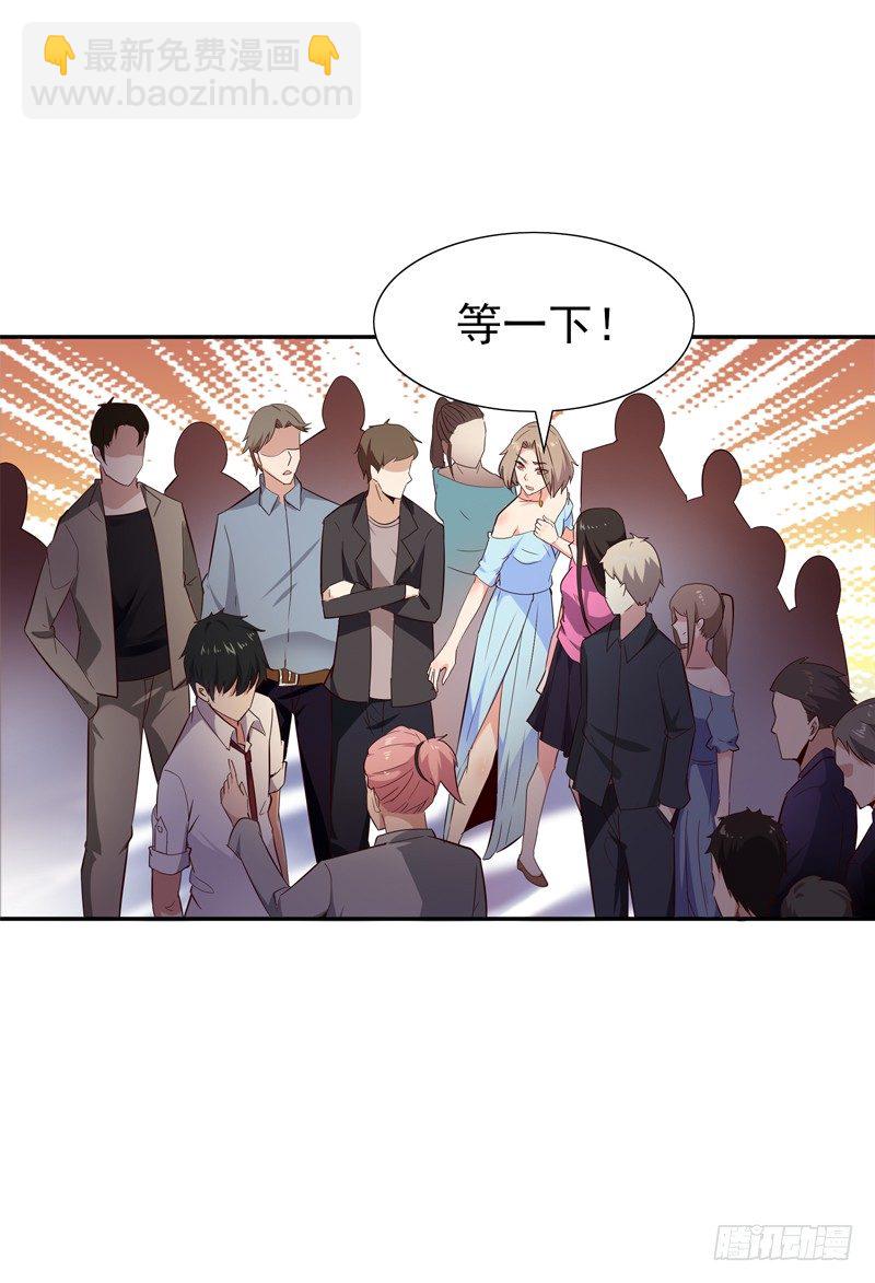 第17话 谁敢动她17