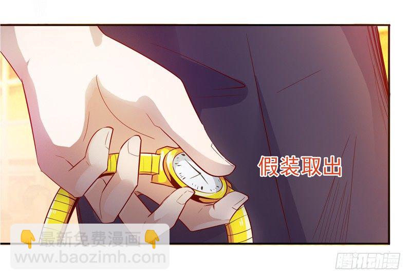 第17话 谁敢动她21