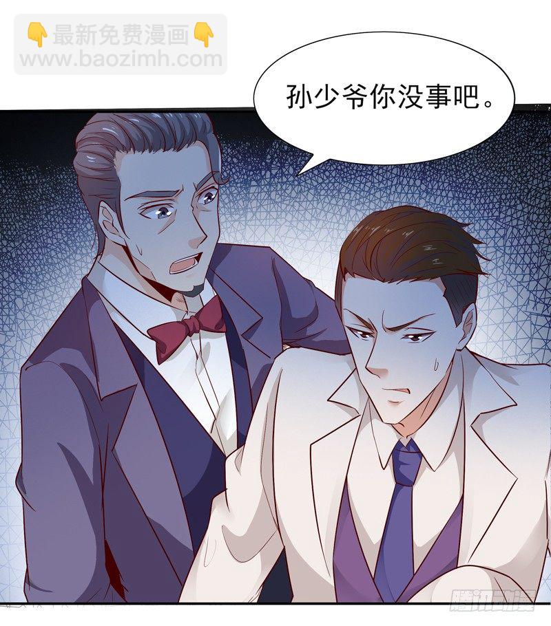 第17话 谁敢动她27