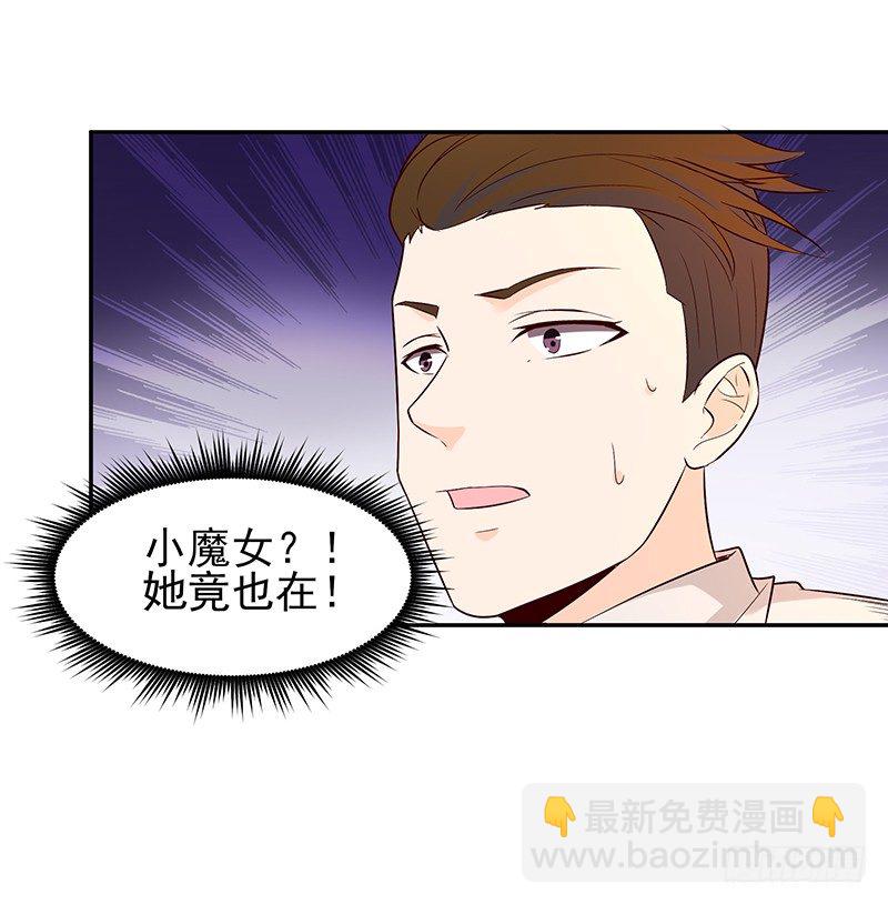 第17话 谁敢动她34