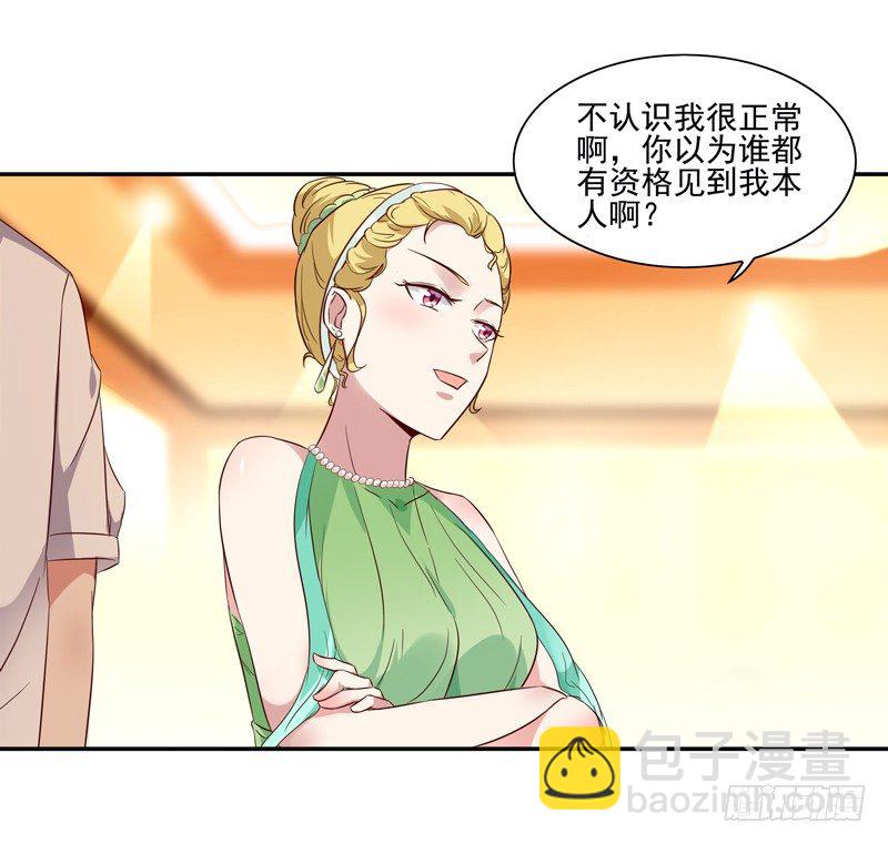 第17话 谁敢动她39