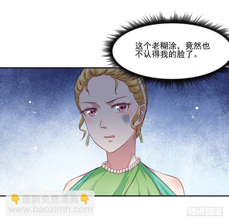 第17话 谁敢动她41