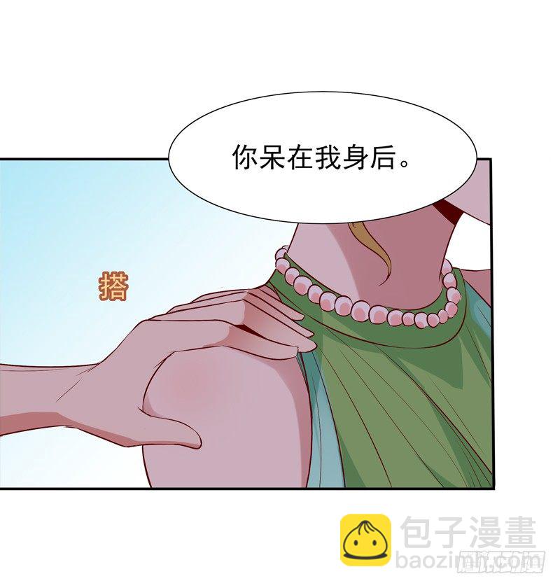 第17话 谁敢动她43
